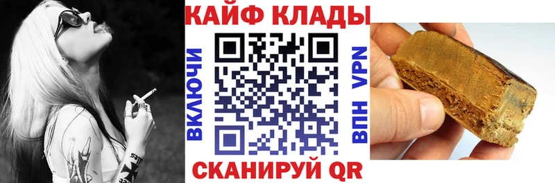 Купить наркотики цена Фатеж Метамфетамин Меф Марихуана Cocaine Alpha-PVP