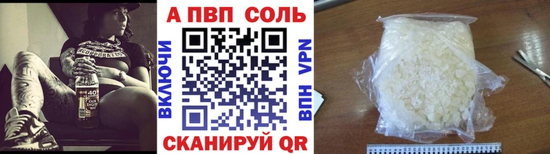 A-PVP СК КРИС  KRAKEN вход  Фатеж 