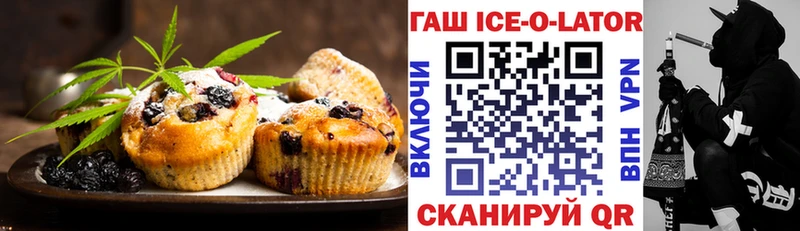 Еда ТГК марихуана  Фатеж 
