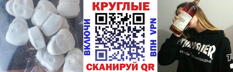 Экстази ешки  Фатеж 