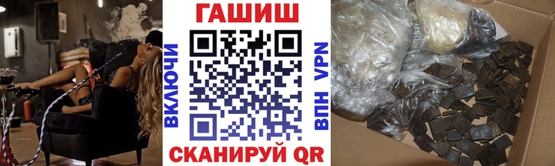 ГАШИШ хэш Фатеж