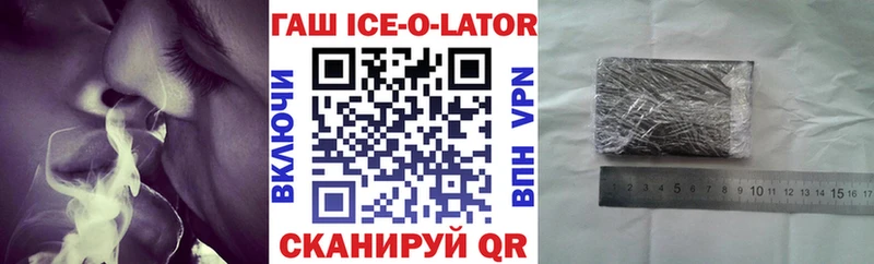 hydra как зайти  Фатеж  ГАШ гарик  закладки 