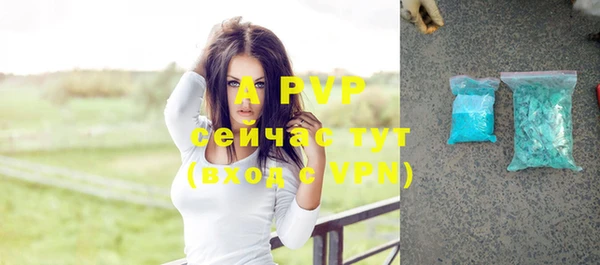 ALPHA-PVP Алексеевка