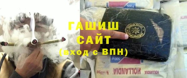 альфа пвп VHQ Алексин
