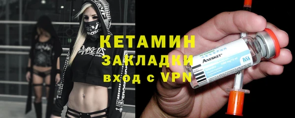 ALPHA-PVP Алексеевка