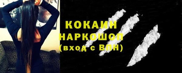 кокаин премиум Алзамай