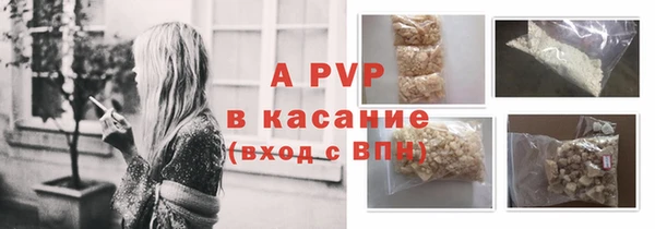 альфа пвп VHQ Алексин