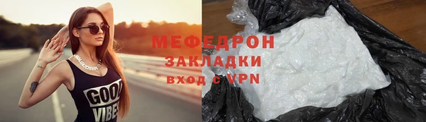 тгк Сатка
