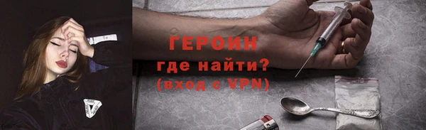 скорость mdpv Саяногорск