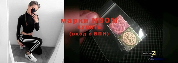 альфа пвп VHQ Алексин