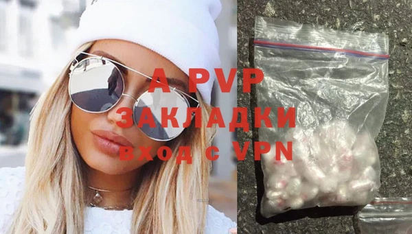 ALPHA-PVP Алексеевка