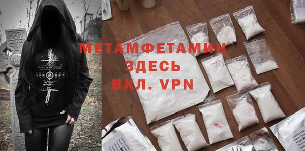 ALPHA-PVP Алексеевка