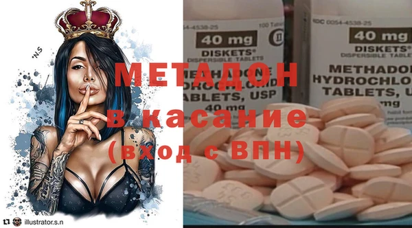 ALPHA-PVP Алексеевка