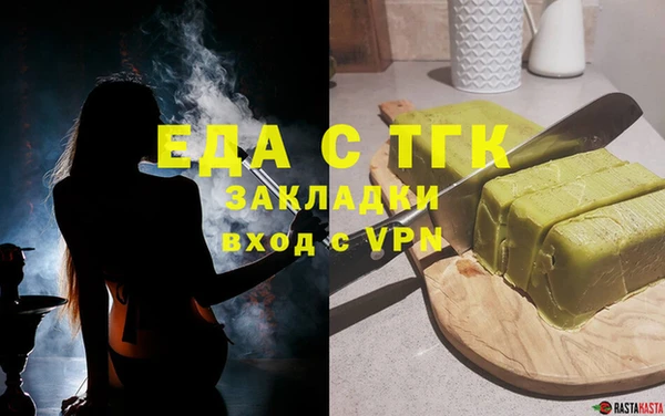 ALPHA-PVP Алексеевка