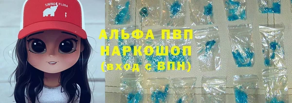 кокаин премиум Алзамай
