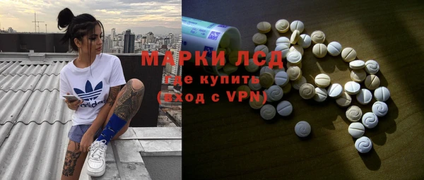 ALPHA-PVP Алексеевка