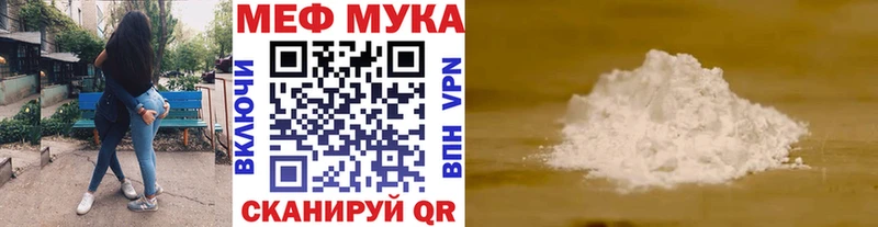 наркотики  Фатеж  МЕФ мяу мяу 