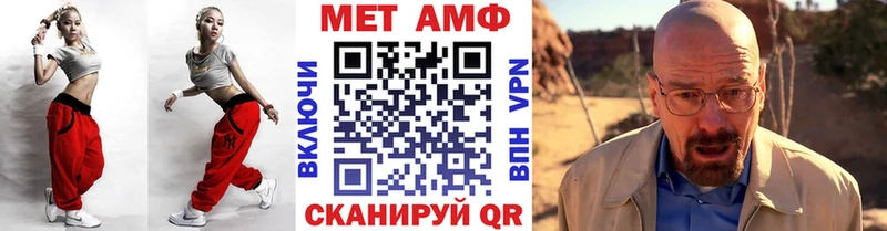 Метамфетамин витя  Фатеж 