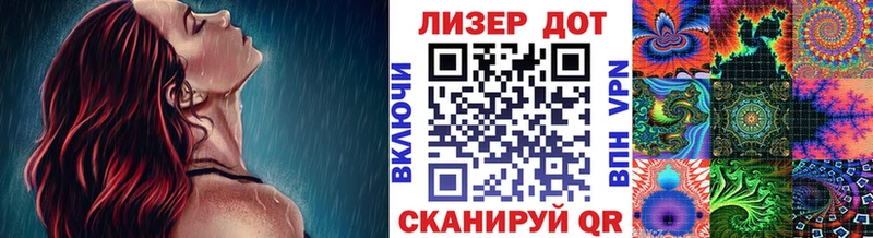 Марки NBOMe 1,8мг  Фатеж 