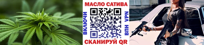 Дистиллят ТГК THC oil  МЕГА как войти  Фатеж 