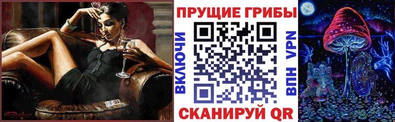 Галлюциногенные грибы мицелий  Фатеж 